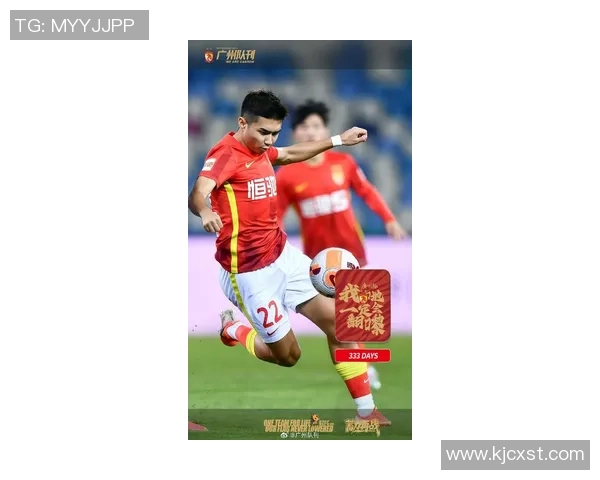 广州足球队耐力表现创新高引发热议球迷期待新赛季表现